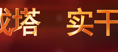 砂石装备产线规范