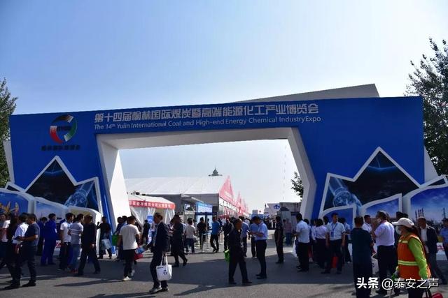 榆林煤机机械展