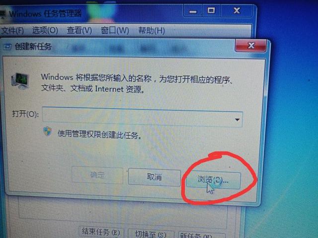 桌面上隻有一個箭頭，隻有一個光標怎麼辦？