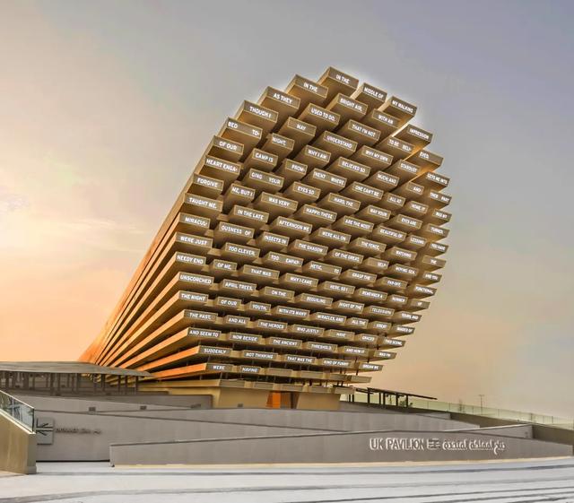 迪拜的建筑工程立靣展显