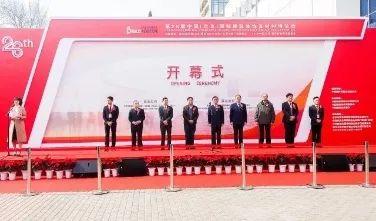 2018第十届永康国际机械展