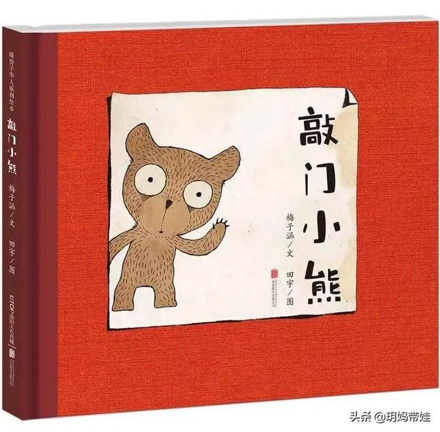 权威！教育部专家推荐给孩子们的书来了！这个图画书单超厉害