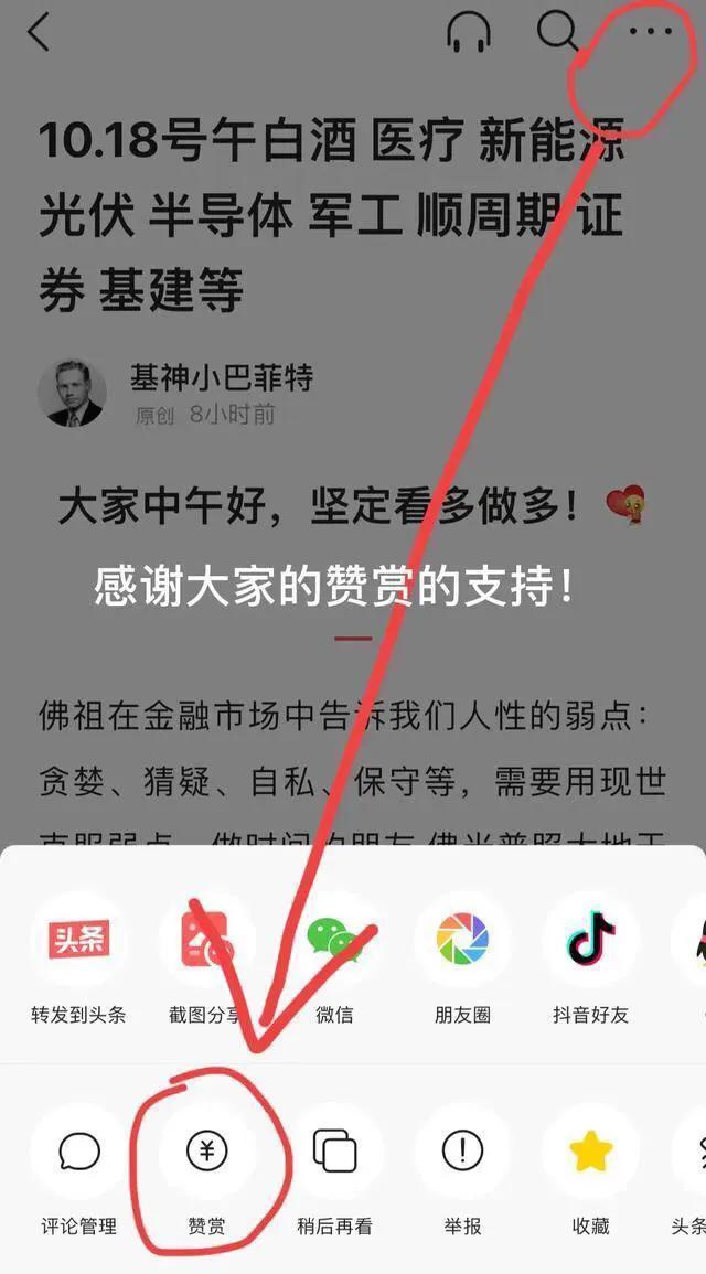 10.30军工、半导体板块的具体分析(周末愉快)