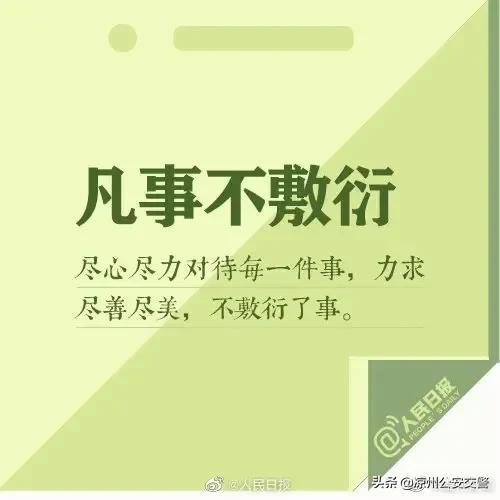 【让人放心，也是一种能力】