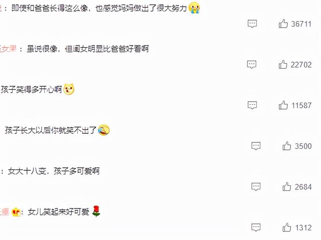 父亲发愁女儿长得太像自己，用视频记录，网友：妈妈已尽力