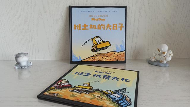 珍惜孩子爱劳动的积极性，培养他们的责任感