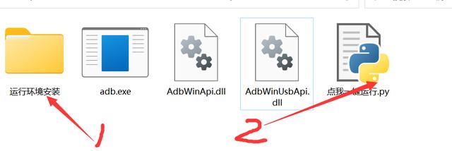 小米手机去除广告和全家桶 提升系统性能 打开ADB开发者选项