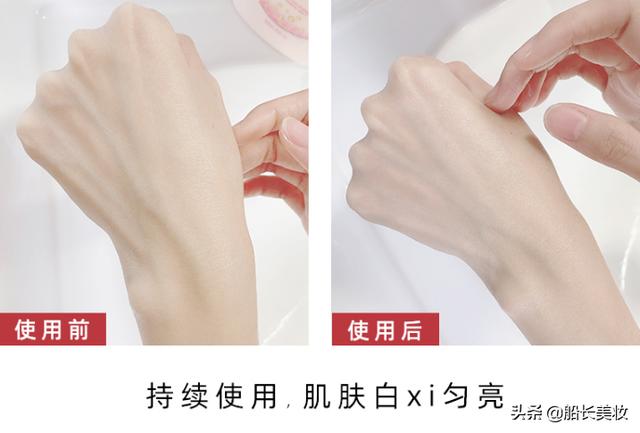 身体乳一年四季都用吗