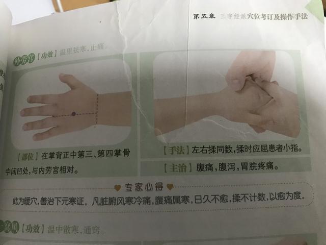 婴幼儿脾胃调理，分享自家宝贝亲测有效的方法（上）