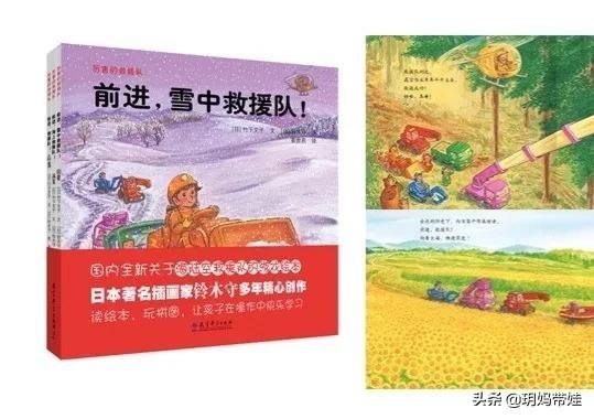 宝宝的绘本，按年龄分类，这些值得买？