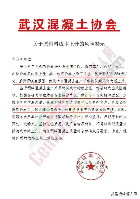 广东顺德砂石价格