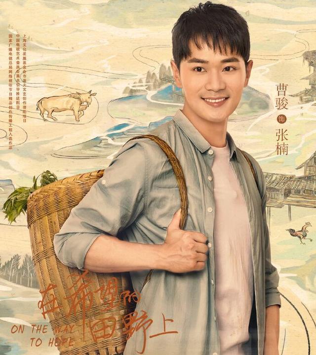 曹骏新剧开播，这次他演男一号，能翻红吗？看题材和播放量就知道