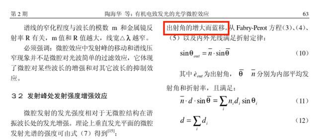 影片剧照