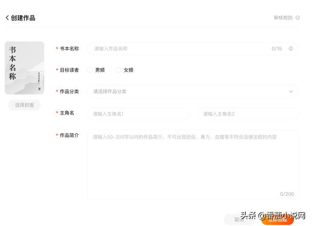 一点资讯下好了需要注册吗