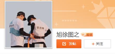 蔡徐坤钻被窝是哪一期（奔跑吧蔡徐坤一秒钻被窝）