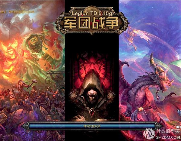 魔兽争霸3—一个80后老男孩的回忆