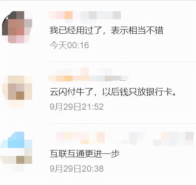 微信怎么才能充qq币-微信里充qq币怎么充图解