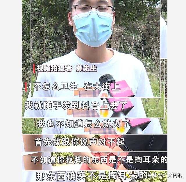 长沙采耳大妈用工具抠脚，被曝光后生意一落千丈，准备找拍摄者索赔
