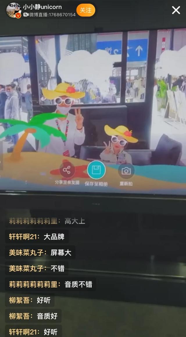 今年AWE海信视像“不一样”,来看看有哪些营销新玩法