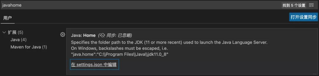 开发神器 VsCode 配置指南！（含 Python、C++、Java环境配置）