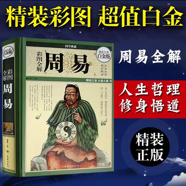 戾怎么读