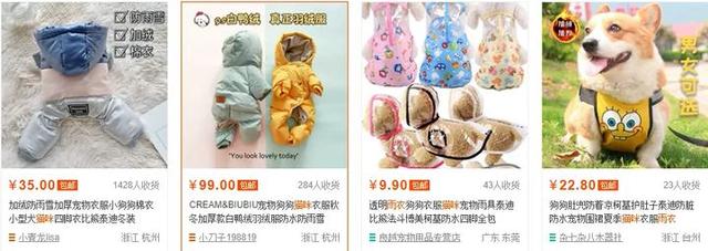 新手淘宝店 货源渠道收藏