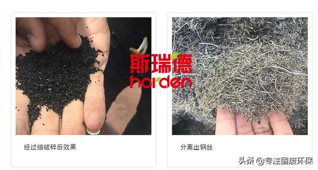 橡胶剪切式破碎机视频