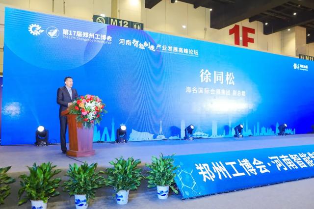 郑州国产工业机械展
