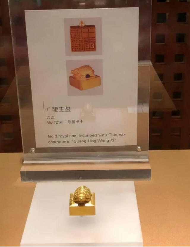 1981年，江苏一女工发现汉代金印，引日本考古界轰动：迷案解开了