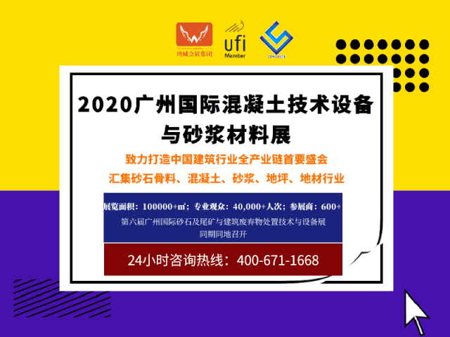 离心式制砂机耗材