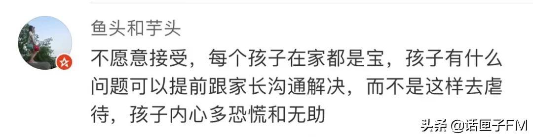 画面揪心！3岁女童被捆绑、压着午休…早教机构辩称：怕孩子蹬被子