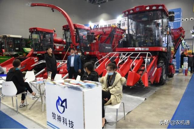 农业机械展展会