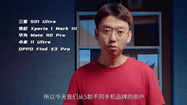 小米華為三星旗艦機大亂鬥，這才是最真實的評測