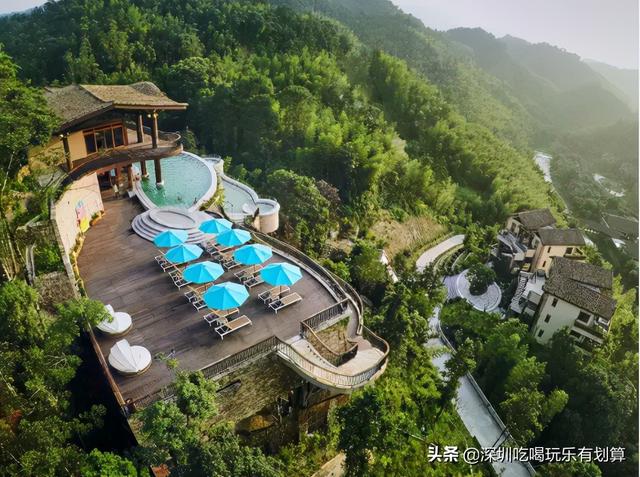 温泉渡假村