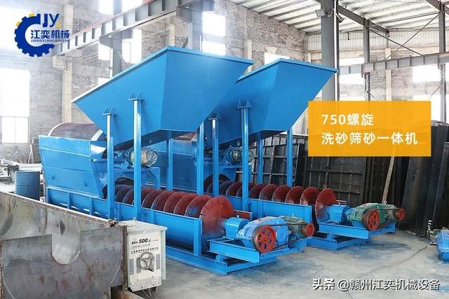 关于洗砂自动上料机的信息