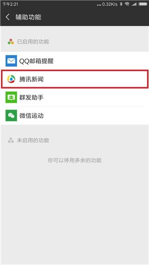 [云端小星星邀请码]，微信语音反应迟钝是怎么回事