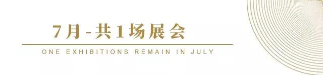 2019临沂木工机械展