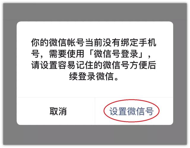 微信8.0.16抢先体验！新增7个实用功能，微信小号开始内测-第3张图片-9158手机教程网