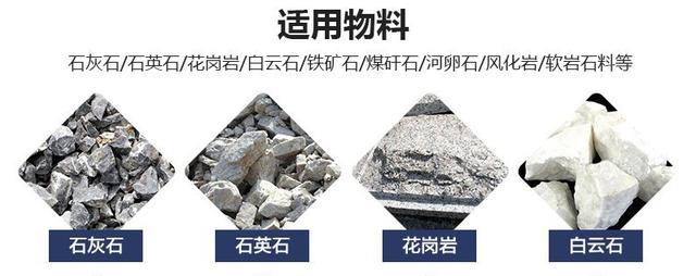 液压鹅卵石制砂机