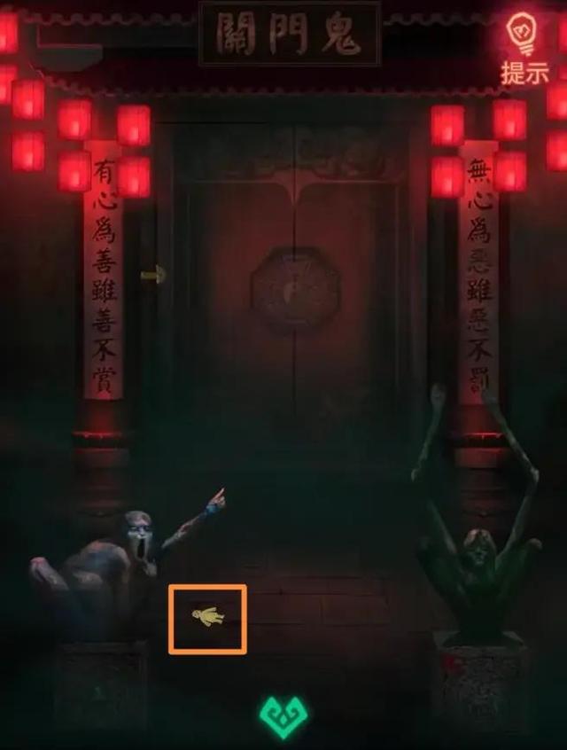 纸嫁衣游戏图文通关攻略第四章回门-第12张图片-9158手机教程网