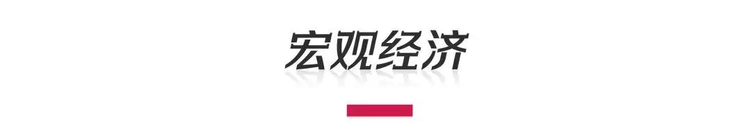 市界早知道｜小米手机三季度出货量下滑；高盛恢复跟踪茅台五粮液