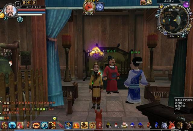 腾讯没有原创端游？寻仙：你可能把我忘了