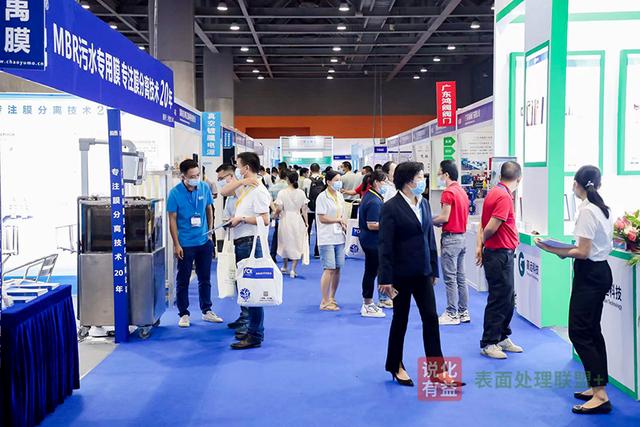 2018国际表面工程展