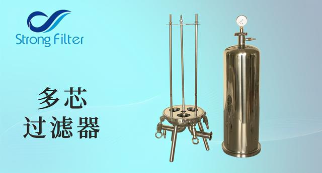 包含绍兴油水分离过滤机哪里有的词条