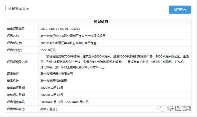 鹤壁多晶硅转鼓真空过滤机供应