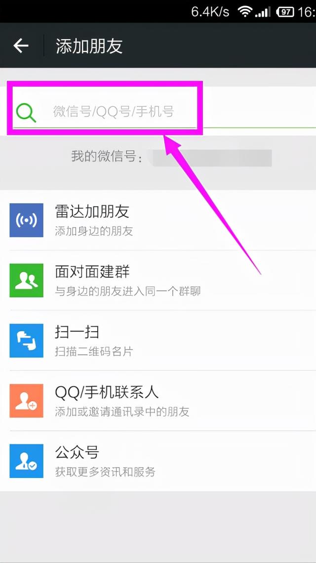 妙招来了！不占手机内存，微信相册无限存放照片？教你怎样设置