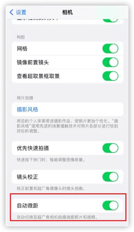 iOS 15.1 正式版推送，先别急着升，这些事你需要了解