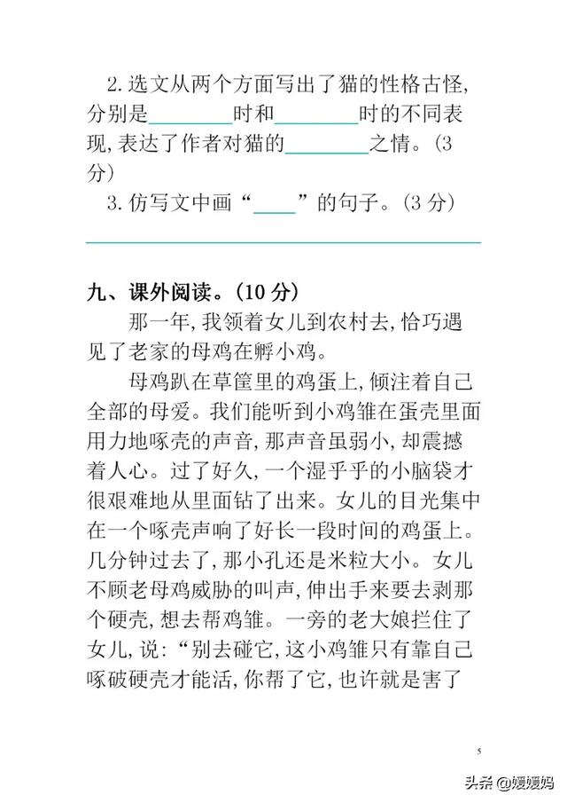 丰富多腔是什么意思 丰富多腔是什么意思  丰富多腔是什么意思解释成语 生活