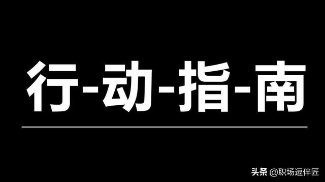 abc法则主持人开场白(abc黄金法则主持人开场白)