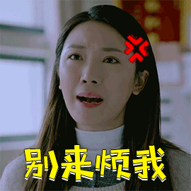 废掉一个孩子的最快方式：不停抱怨